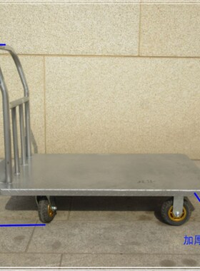 106x65cm真牛牌铁重型折叠静音花钢板折叠平板车搬运车手推货推车