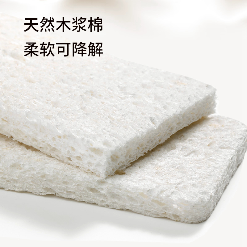 厨房水槽垫洗碗去污海绵块条木浆棉强力台面洗手台吸水神器清洁擦