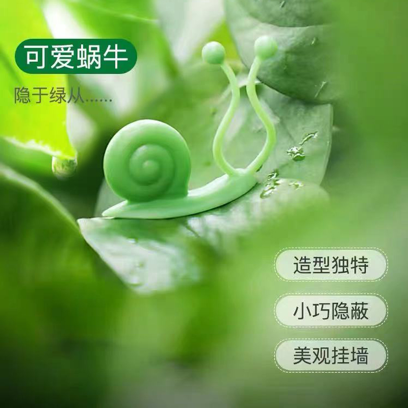 植物固定夹爬藤架绿植固定器绿萝月季卡扣爬上墙神器花卉藤蔓专用