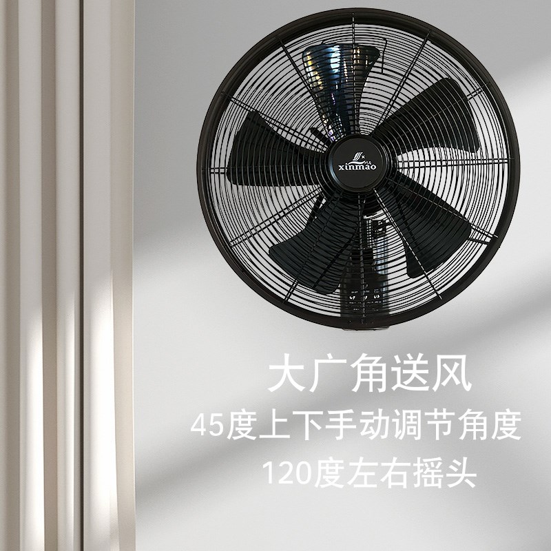 复古壁扇遥控壁挂式电风扇装墙金属大风力电扇静音餐厅商用18寸16