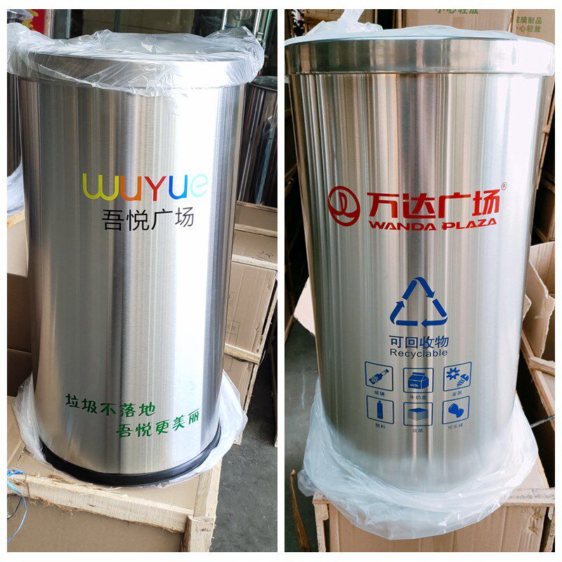 不锈钢垃圾桶包邮商场酒店果皮箱大堂圆筒方形翻盖立式垃圾箱户外