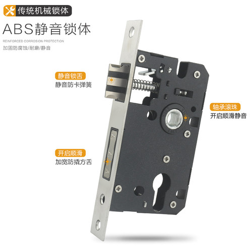 室内门锁黑色实木门锁卧室美式房间门锁磁吸家用静音门锁具通用型