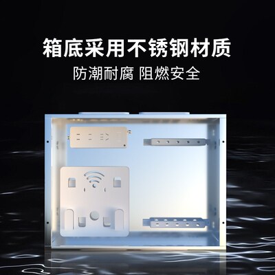 蒙斯朗不锈钢弱电箱家用大号光纤信息箱201多媒体集线箱暗装工程