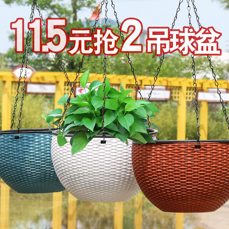 垂吊塑料吊篮花盆吊兰盆悬挂壁挂式吊篮绿萝吊篮盆栽小吊篮多肉盆