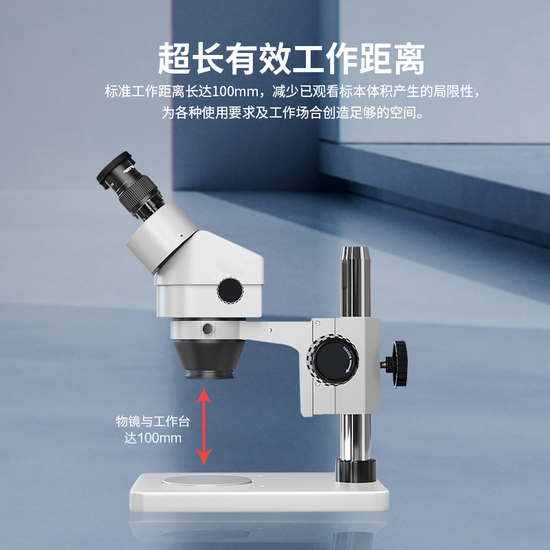 手机维修工业体视显微镜双目高清高倍180倍放大镜电子维修电路板