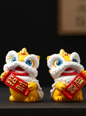 新中式国风招财进宝醒狮石狮子一对办公室桌面装饰摆件高级感小众