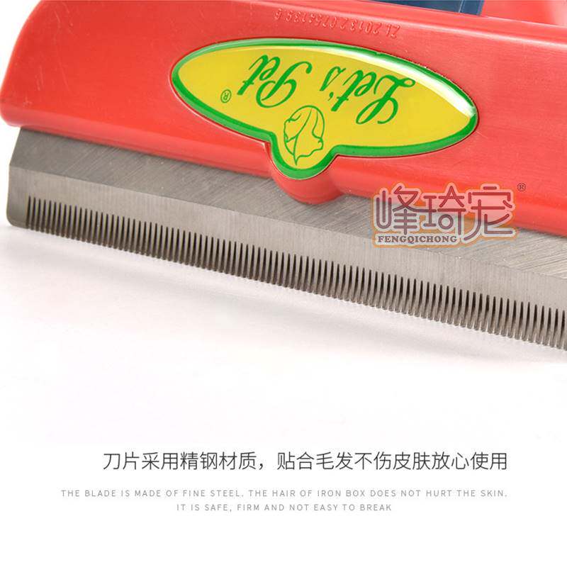 吉娃娃专用脱毛梳狗狗用品梳子刷毛梳毛神器除毛掉毛去浮毛短毛