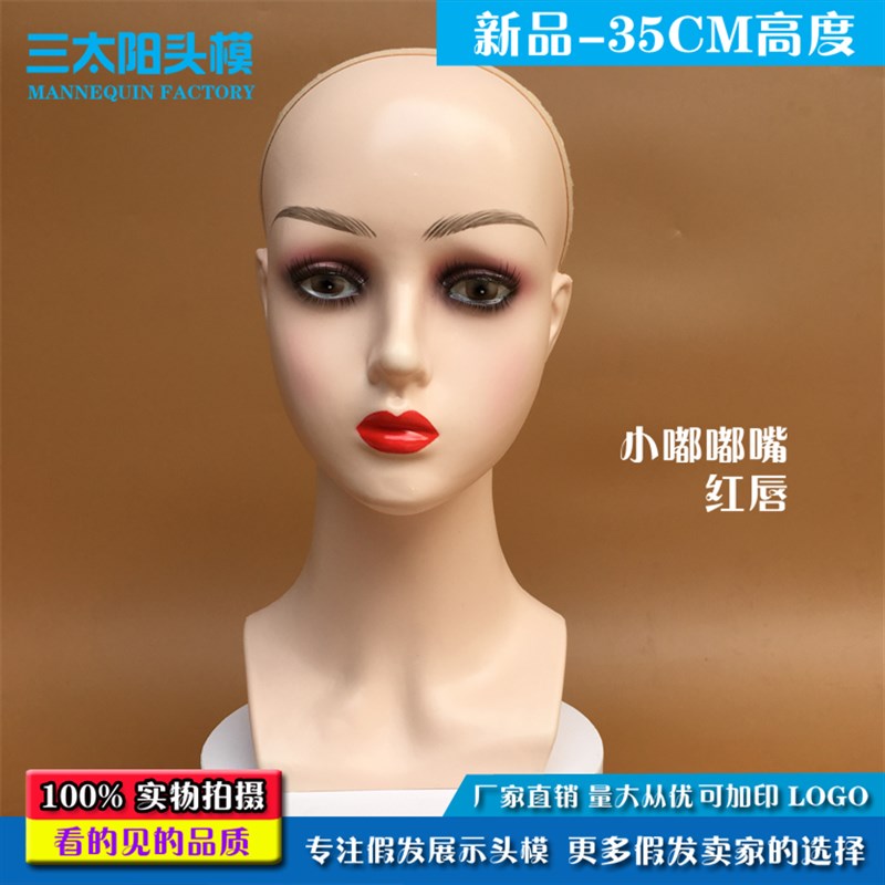 新款假发模特头女假人头彩妆头模帽子围巾头饰展示模型头道具