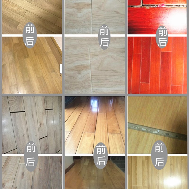 实木家具洞缝修补膏木板填缝剂木器缝隙填充膏地板裂缝修补腻子