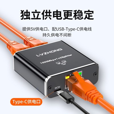 绿众网线分线器千兆口一分二同时上网络交换机分配转接口扩展1转2