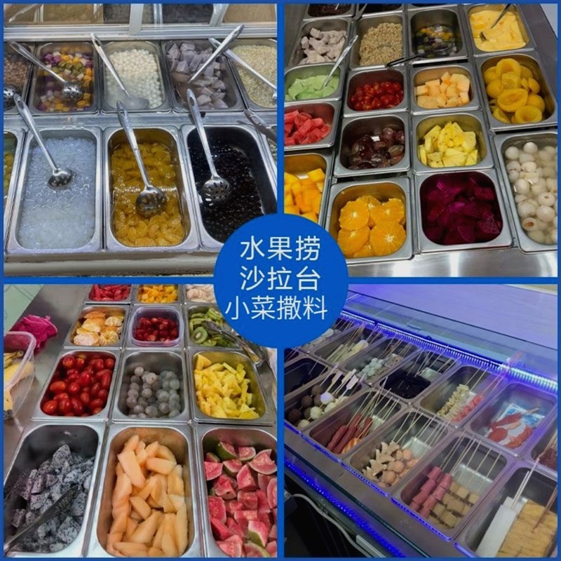 开槽保鲜工作台水果捞自选冰粥轻食冷藏冷冻定制沙拉台商用展示柜