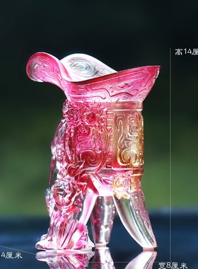 琉璃举杯同庆爵杯摆件居家办公桌面摆放装饰商务送礼中式收藏礼品