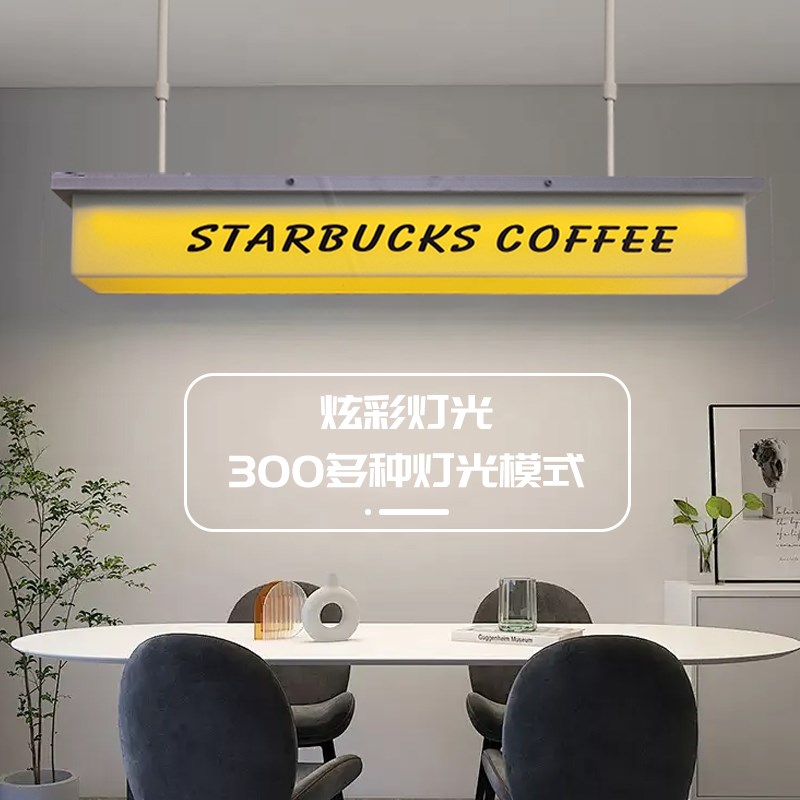 双层悬挂亚克力炫彩灯箱广告牌奶茶网红美甲挂墙门头户外招牌定制