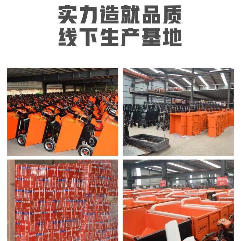 建筑工地三轮电动手推车拉砖块砂浆水泥拉货平板车运输灰斗上料车