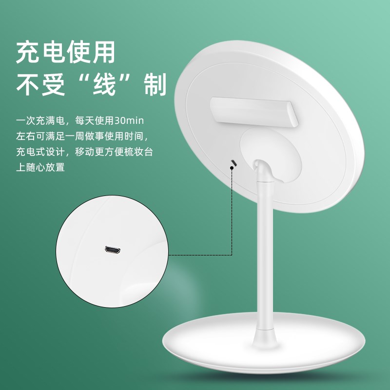 化妆镜带灯家用led镜子学生宿舍办公室台式桌面梳妆镜网红超高清