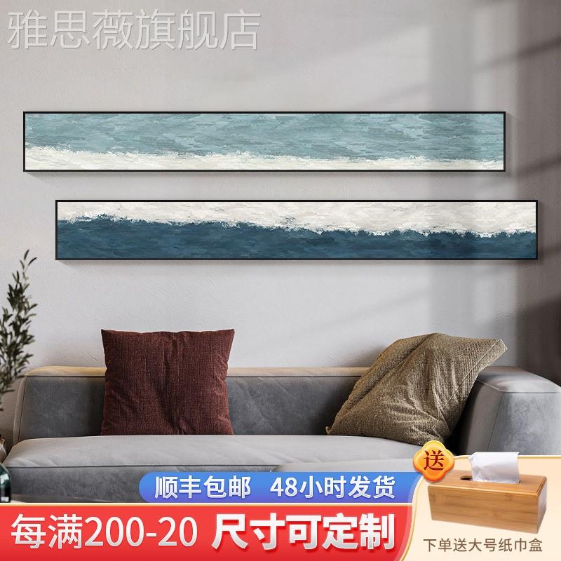 定做日式侘寂风客厅装饰画细窄长条沙发背理抽景墙象挂画卧室床头图片