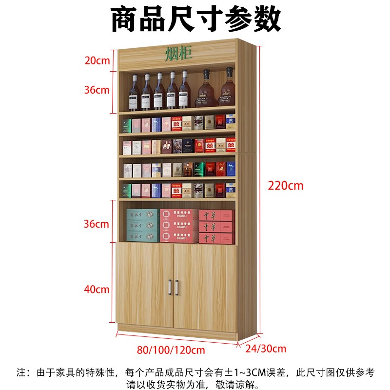 烟柜展示柜超市烟酒专卖柜商店货架子展示架便利店商品陈列柜货柜