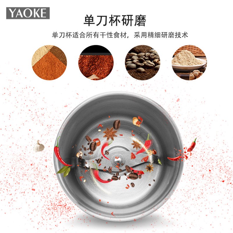 干湿两用磨粉机家用小型超细多功能破碎机研磨器辣椒干磨打粉碎机