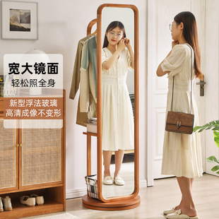 家逸实木落地全身镜家用穿衣镜衣帽架一体试衣服镜子网红旋转新款