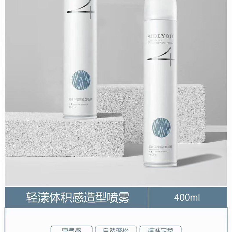 爱德优轻漾造型泡沫发蜡发泥发胶定型喷雾护凝露质感喷雾刚劲啫喱