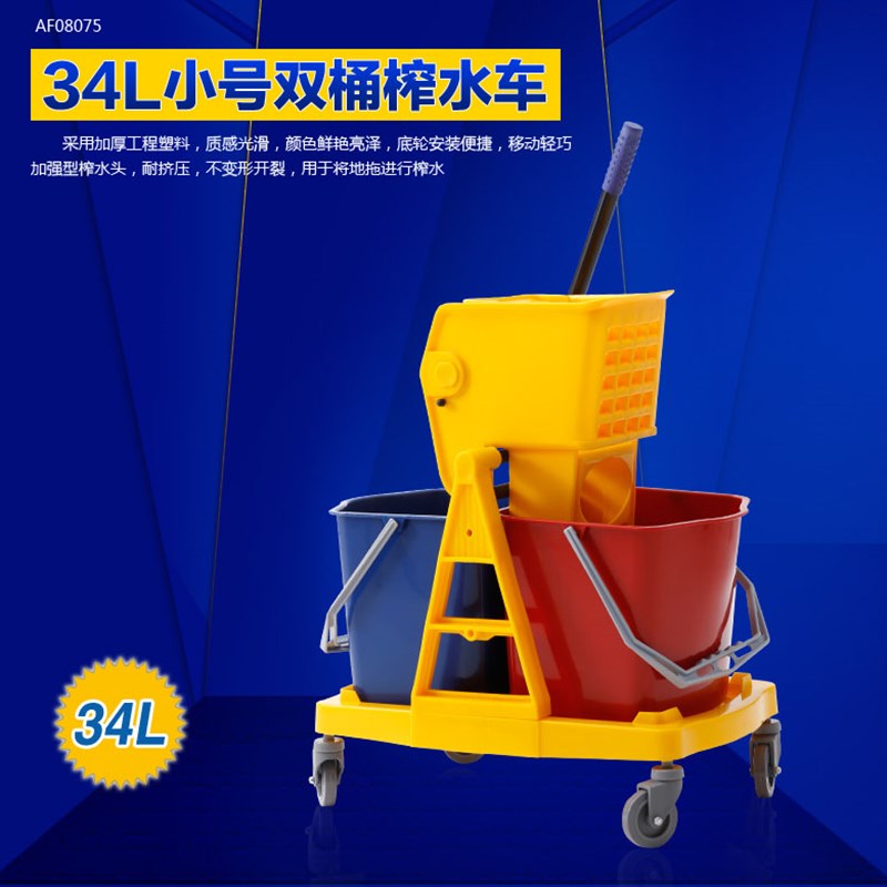 加厚双桶榨水车拖把挤水桶挤水车清洁保洁墩布车拖地桶酒店炸水车
