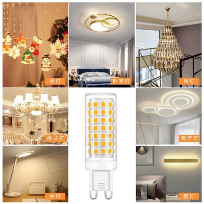 G9灯泡3500K超亮12W大瓦数3000无频闪中性光4000K插脚led吊灯光源