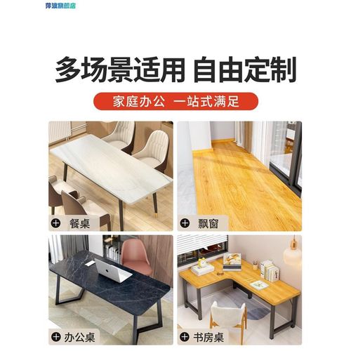 木板桌面板台面免漆板定制实木板茶几电脑桌餐桌一字板多层板板材