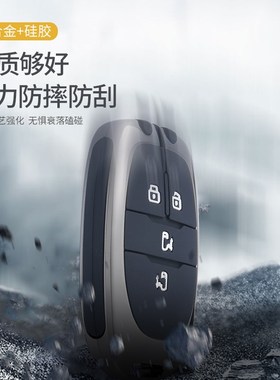新款上汽大通G50钥匙套专用2021款G50PLUS大通G20金属D60 T70车包