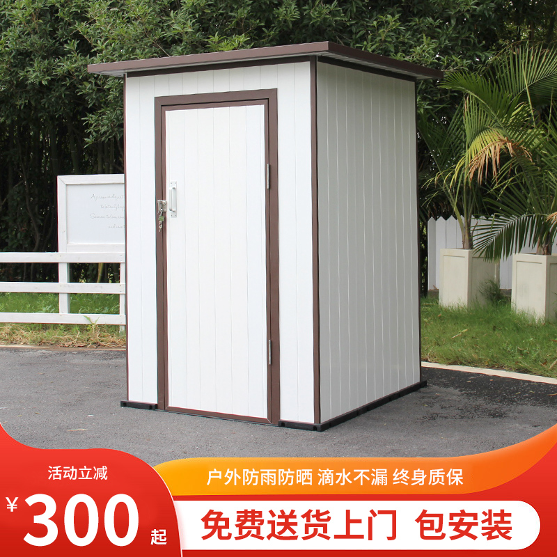 花园工具房户外收纳柜庭院室外储物房防水简易活动板房学校组合屋