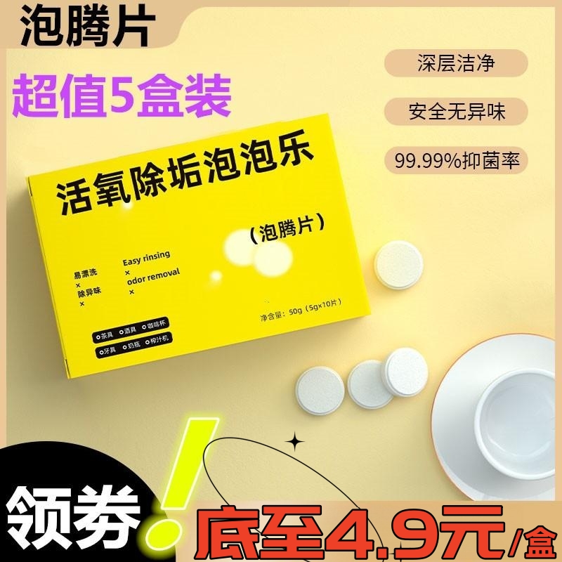 家居厨房用品家用大全生活用具小百货物件各种清洁神器除垢泡泡乐