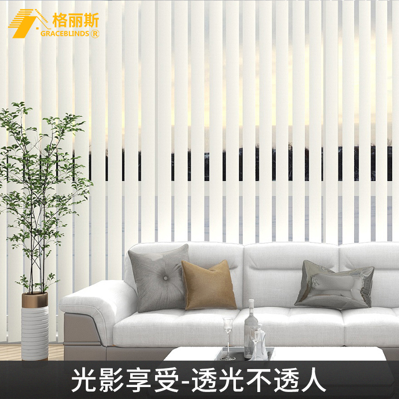 电动梦幻帘垂直竖百叶窗帘办公室隔断客厅阳台卧室落地窗飘窗遮阳