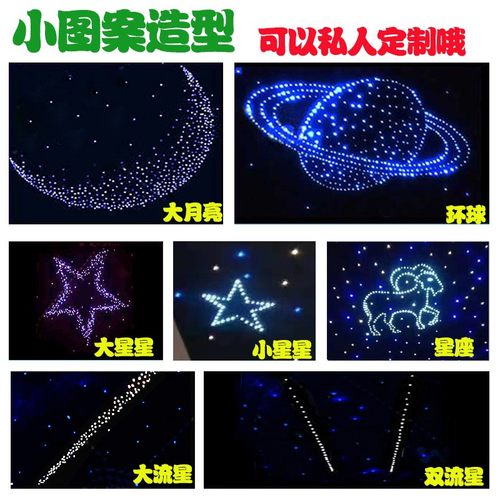 聚酯纤维吸音板光纤灯满天星吸音星空顶家庭影院影音室星光顶