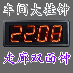 车间电子钟特大数字显示屏时会议室医院智兴双面走廊车站led挂表
