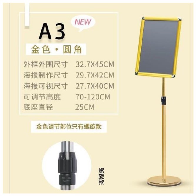 楼层指引a4展示牌立牌展示架落地小区立牌号牌牌台广告双面门口a3