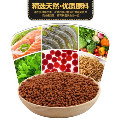 发色龟粮增色火焰龟红面蛋龟剃刀龟饲料黄缘龟金钱半水幼龟粮卡麦