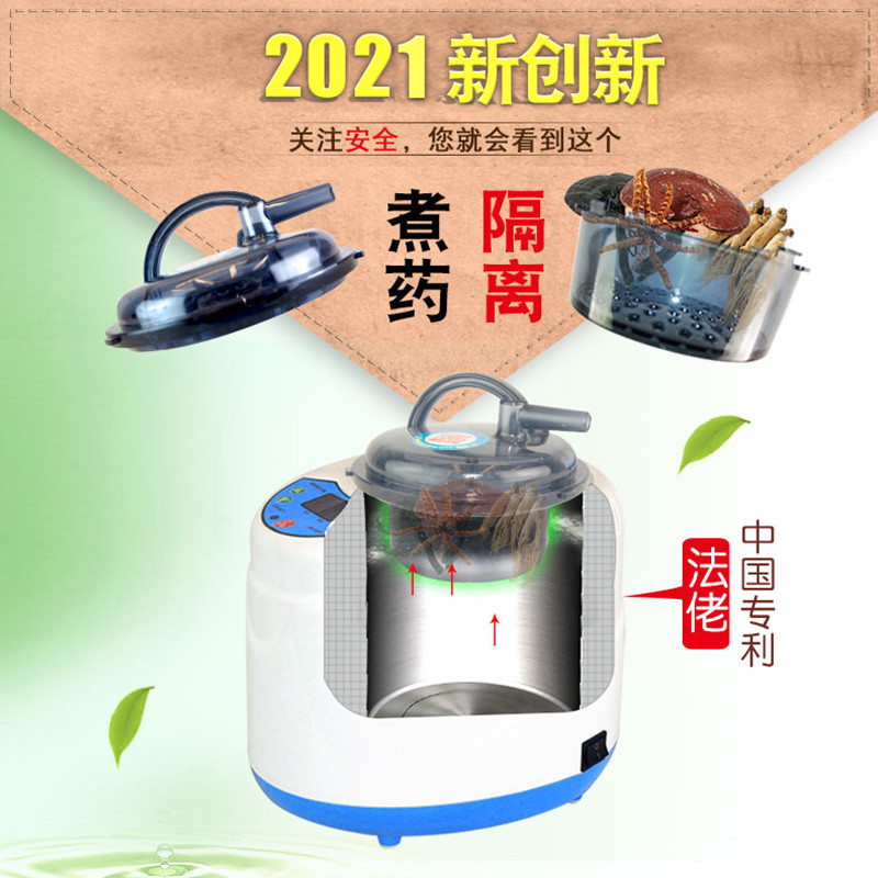 升级版 丽妍堂不锈钢药熏蒸仪汗蒸房熏蒸机蒸气锅【不含导管】