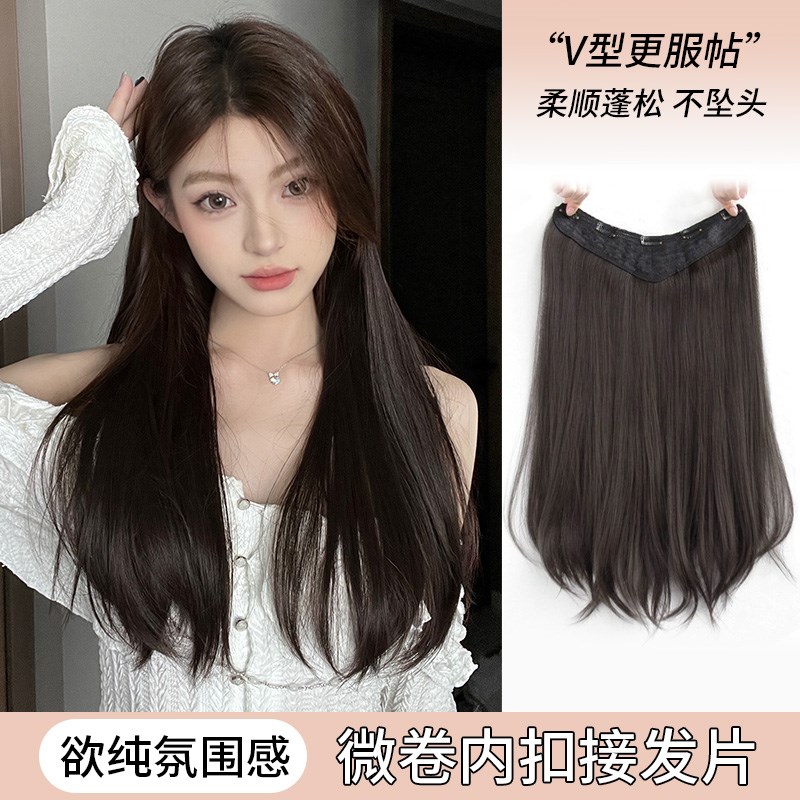 假发女长发一片式内扣长直发隐形无痕增发量蓬松v型微卷假发贴片
