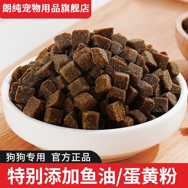 狗狗鱼油卵磷脂颗粒宠物成犬幼犬专用宠物金毛训犬奖励拌粮狗零食,宠物/宠物食品及用品,狗零食罐,淘宝优惠券,粉丝福利购,淘宝优惠卷