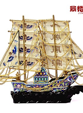 景泰蓝12寸一帆风顺帆船摆件开业乔迁礼品办公室桌装饰品摆设