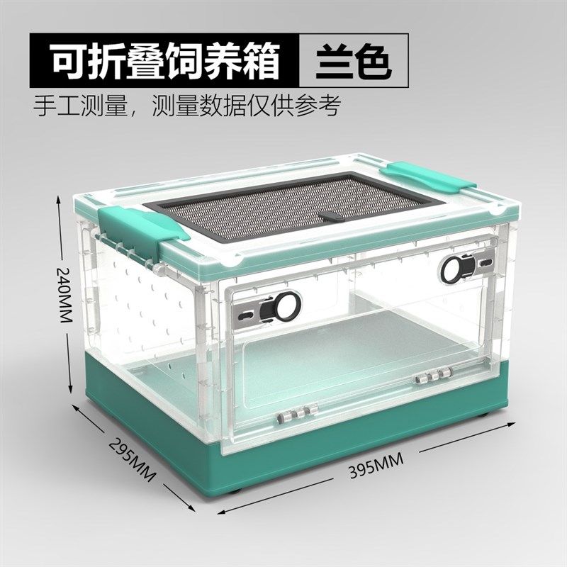 可折叠宠物箱仓鼠金丝熊刺猬饲养压克力箱芦丁鸡蜥蜴防摔宠物饲养,宠物/宠物食品及用品,笼子,淘宝优惠券,粉丝福利购,淘宝优惠卷