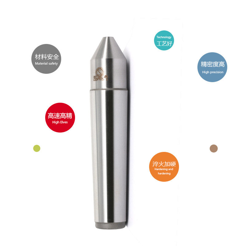 反顶尖阴顶尖劲鼎牌内凹顶尖硬质合金车床用磨床铣床用固定顶尖,五金/工具,其他机械五金,淘宝优惠券,粉丝福利购,淘宝优惠卷