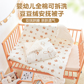 婴儿被子冬季 通用 儿童幼儿园午睡专用小被子可拆洗宝宝豆豆被四季