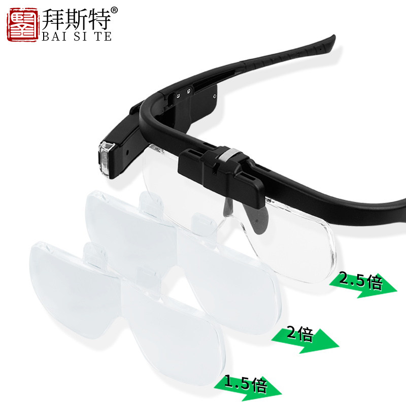 充电放大镜头戴式带灯老人眼镜高清看手机雕刻绘画阅读书专用超轻