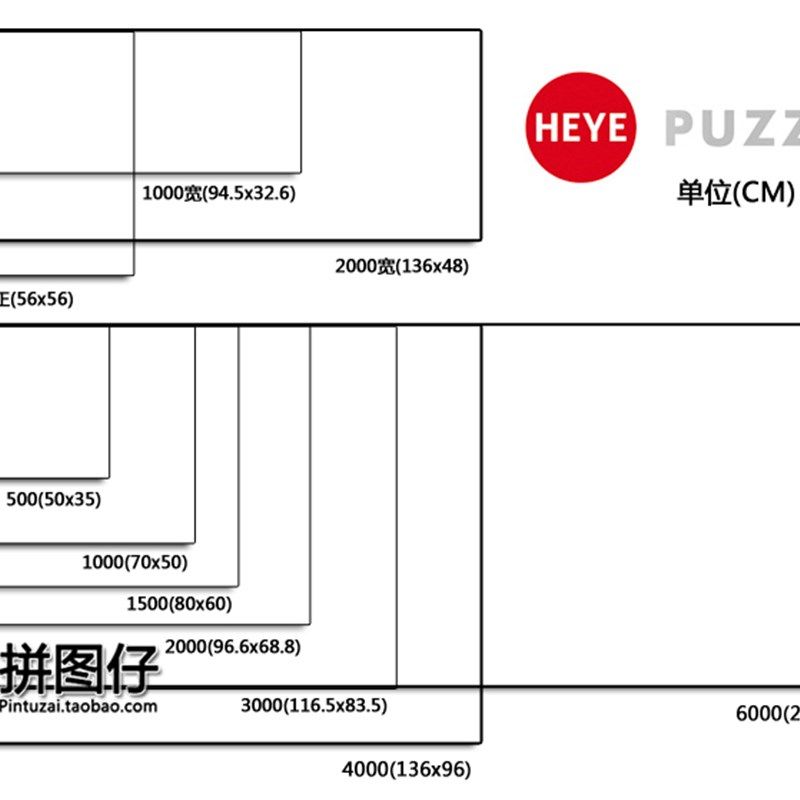 包邮 拼图框 品质艺术实木相框画框 300片500片1000片 拼图框订制,家居饰品,相框/画框,淘宝优惠券,粉丝福利购,淘宝优惠卷