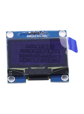 1.3寸液晶屏 蓝色 I2C IIC通信 12864 OLED显示屏模块 4针 送程序