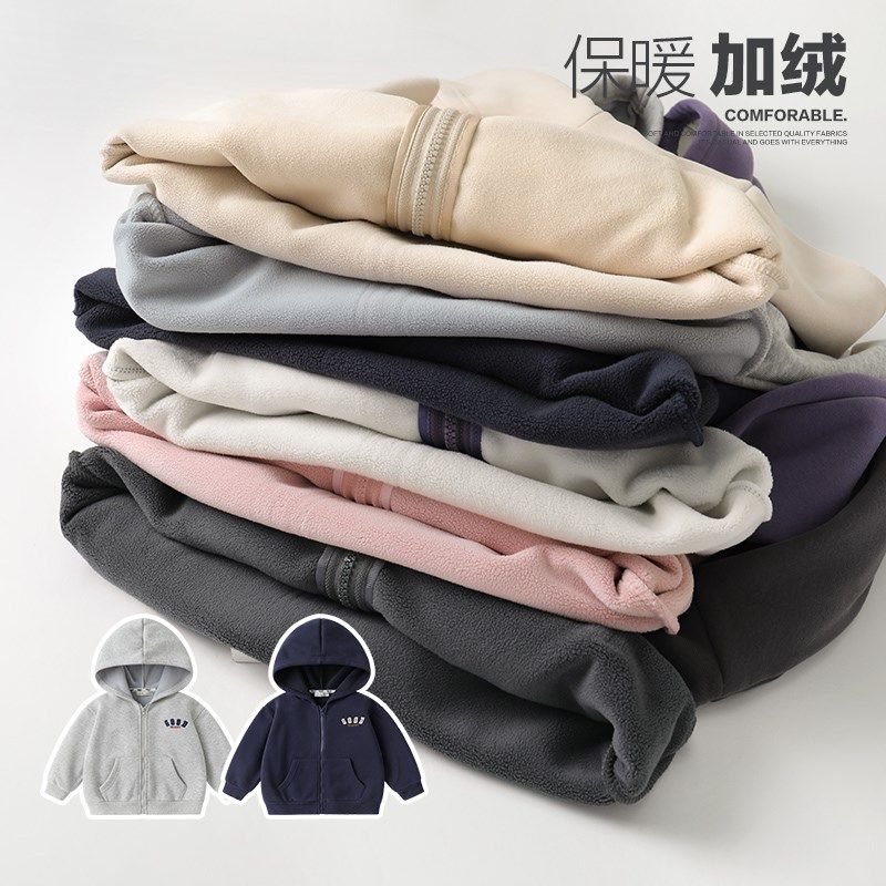 男童加绒连帽外套冬装加厚开衫卫衣秋冬款儿童装宝宝1岁3小童冬季