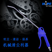 吹风枪 汽枪 气枪配件加长 强力高压吹尘枪 气动吹气除尘枪 吹枪