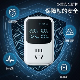 防雷电防浪涌插座抗电涌转换器转接插头防过流电源安全保护器220v