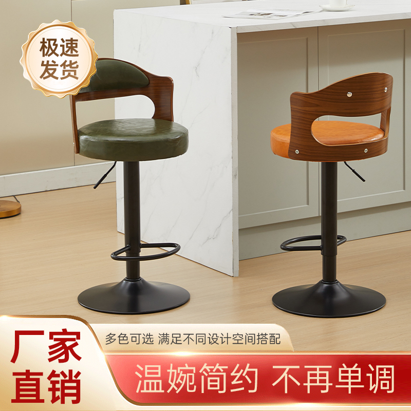 家用复古靠背升降旋转高脚凳前台收银酒吧椅子吧台椅实木欧式吧凳