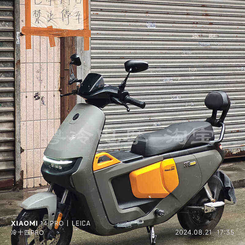 适用九号电摩加长座M395/M80c/M85c/M95c/N85C/N90C/N70C扶手靠背,电动车/配件/交通工具,电动车靠垫,淘宝优惠券,粉丝福利购,淘宝优惠卷